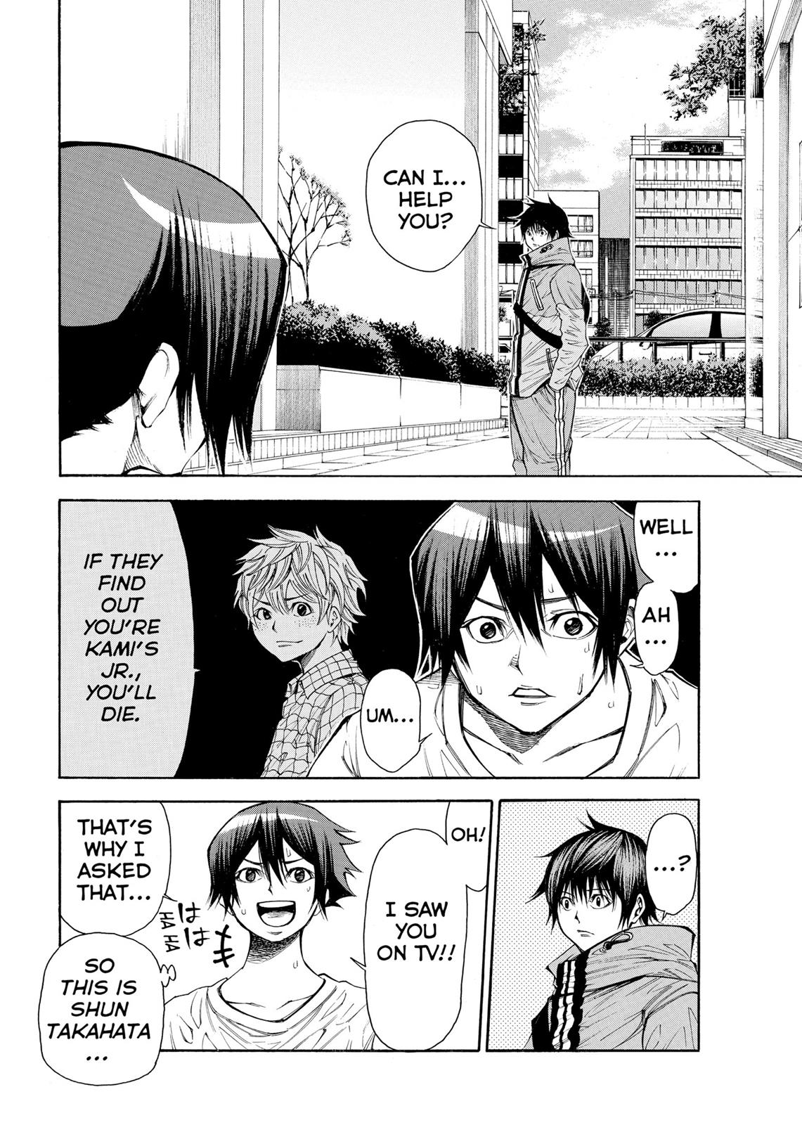 Page: 1