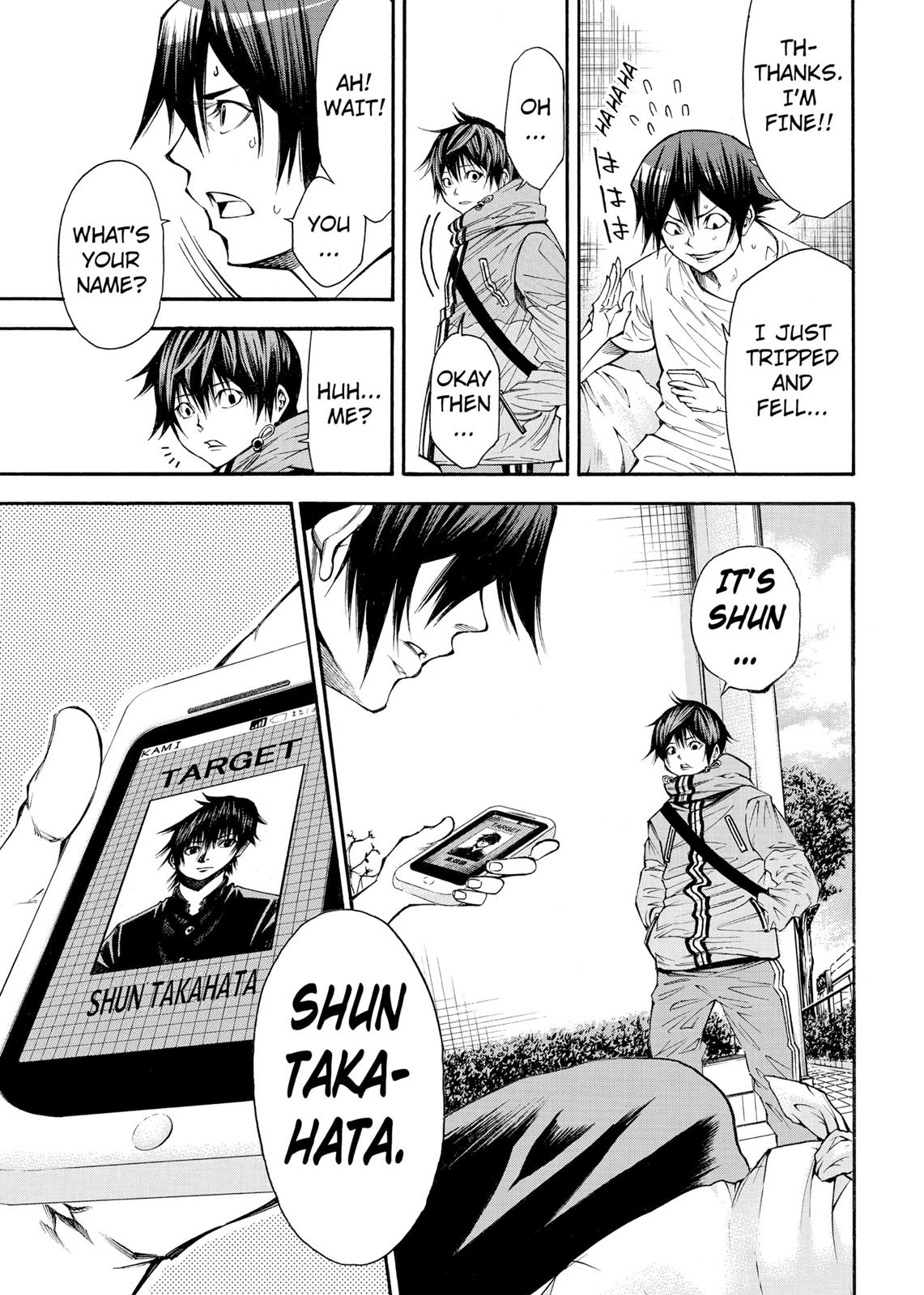 Page: 1