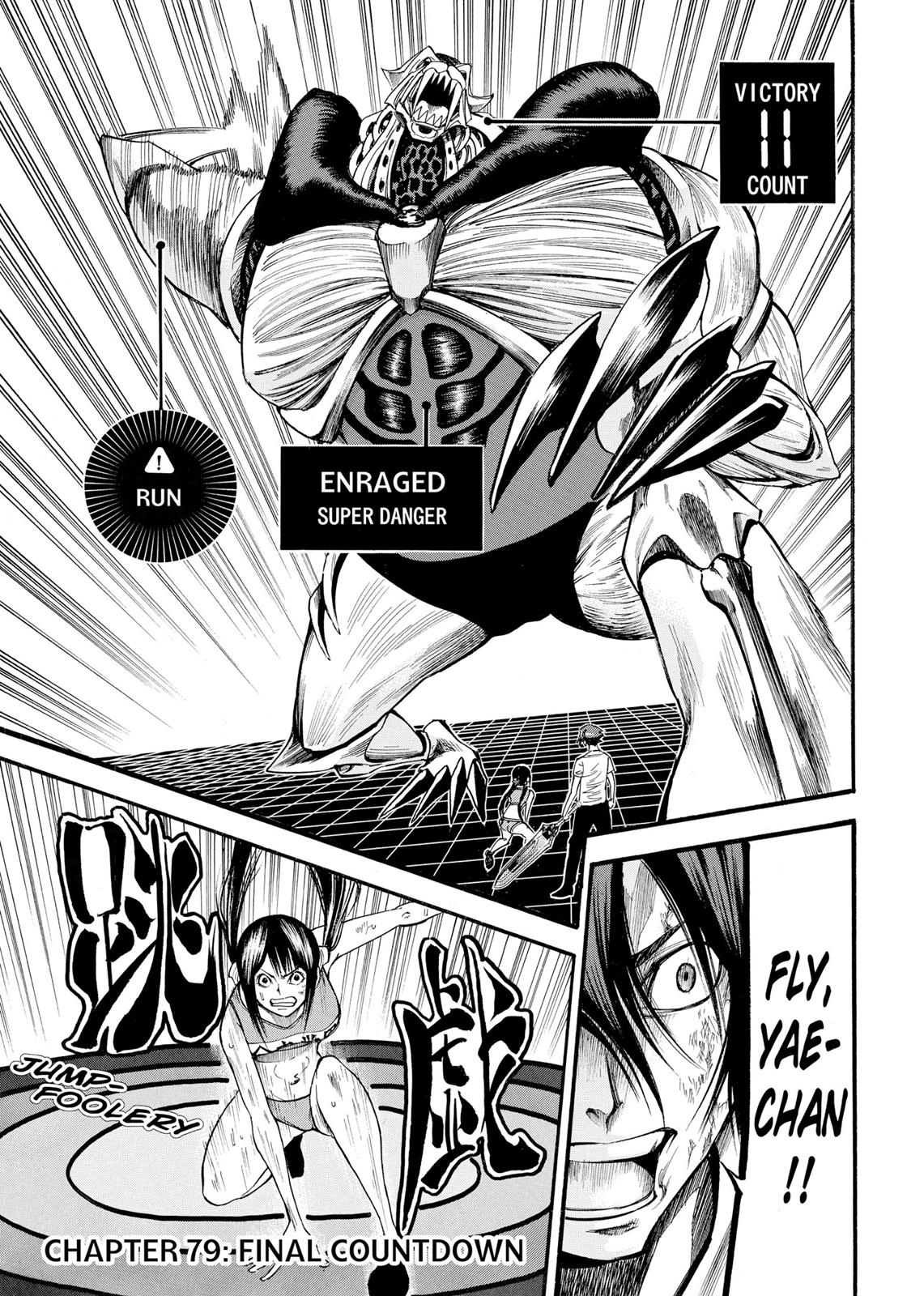 Page: 1