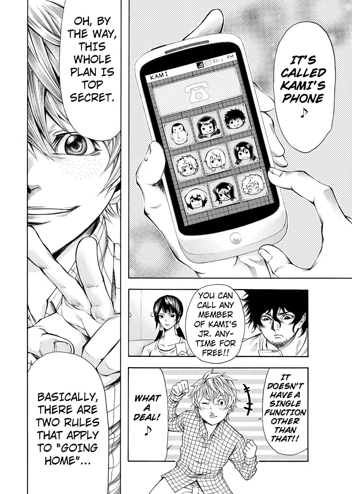 Page: 1