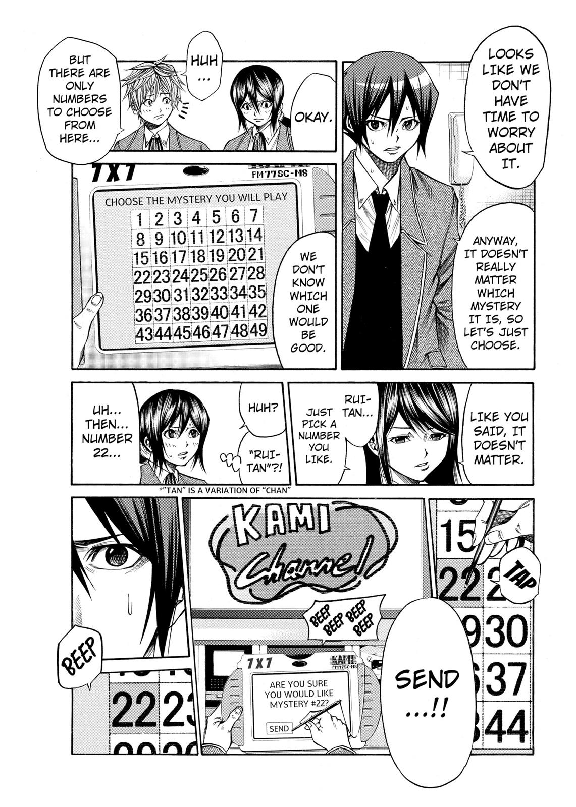 Page: 1