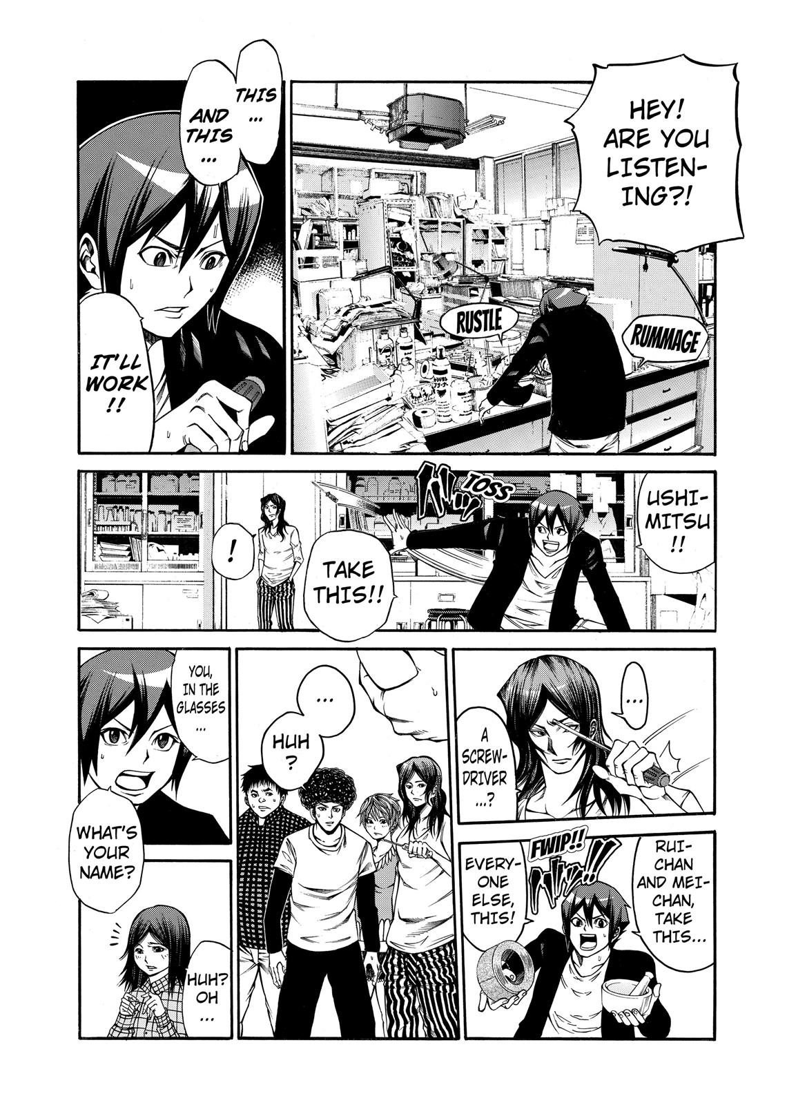 Page: 1