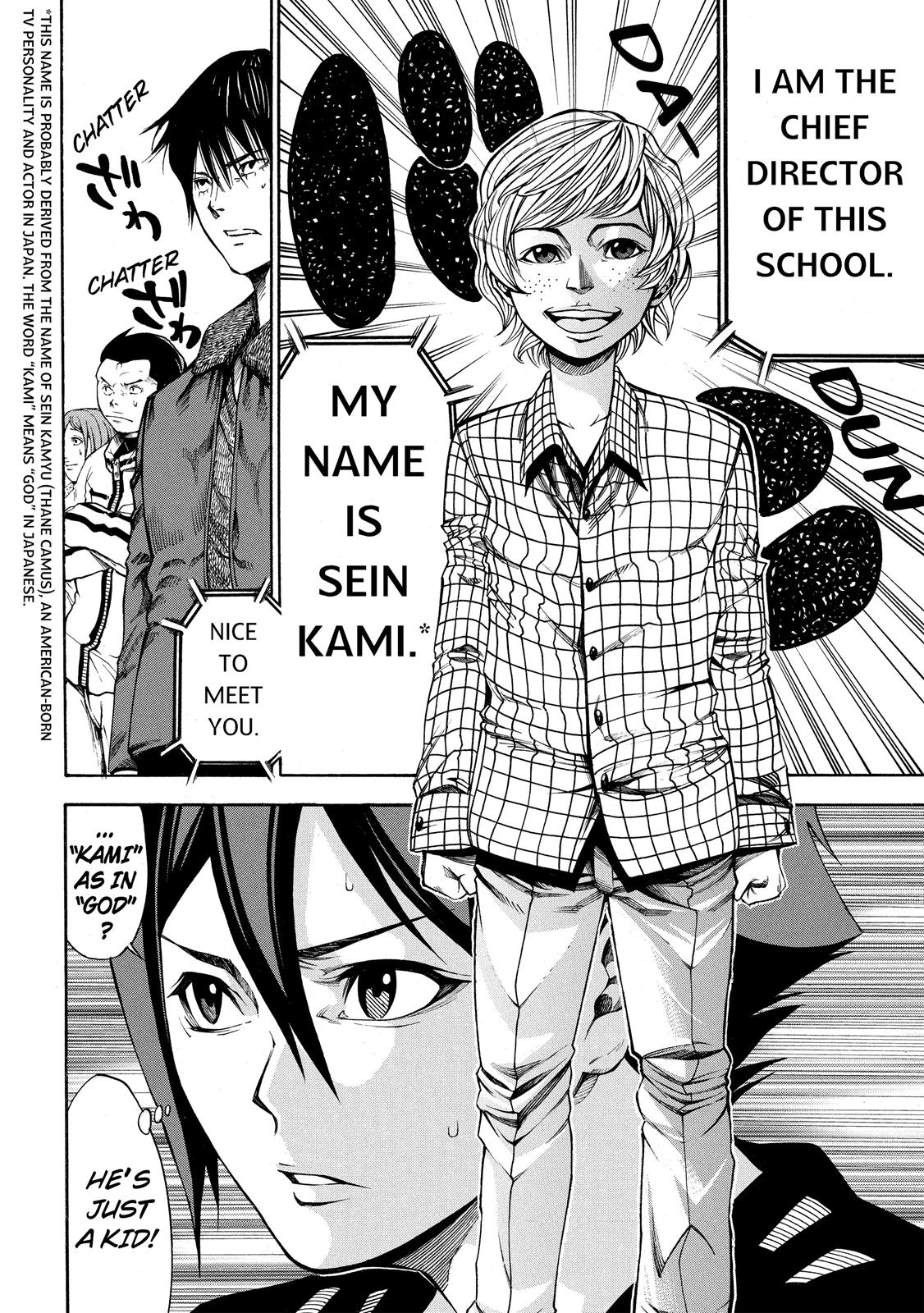 Page: 1