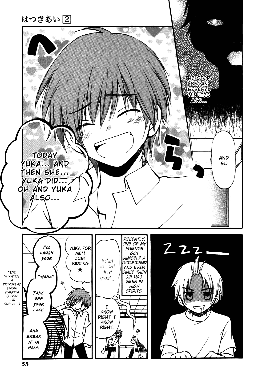 Page: 1
