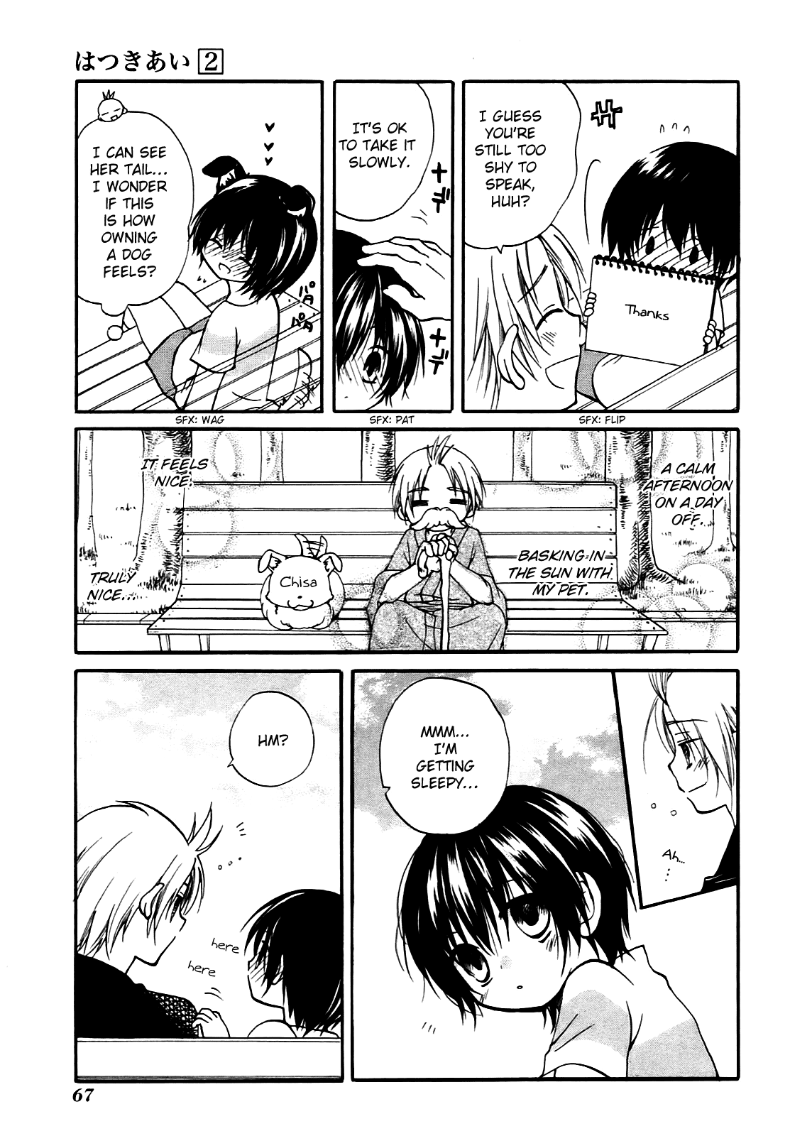 Page: 1