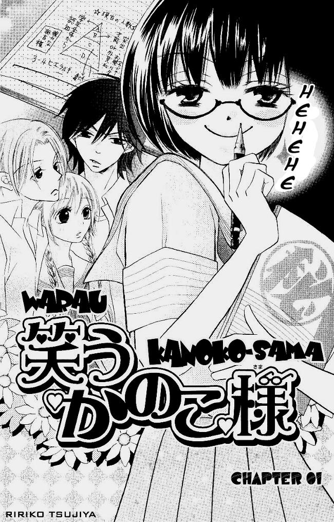 Page: 1