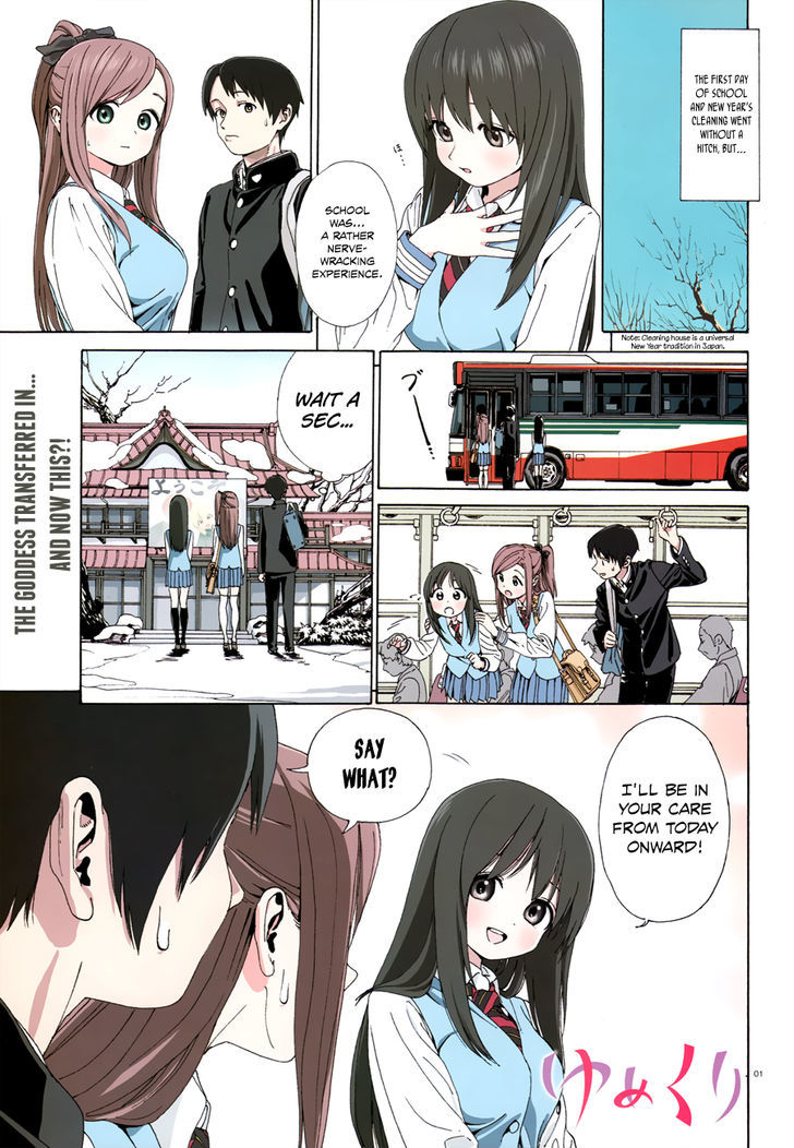 Page: 1