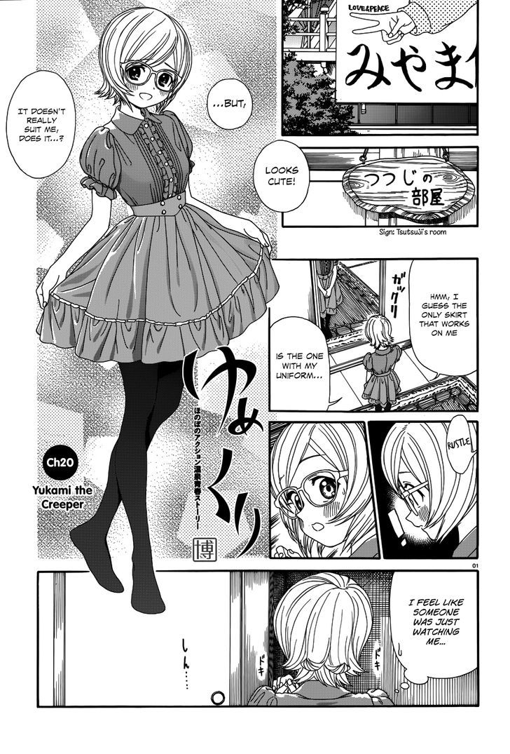 Page: 1