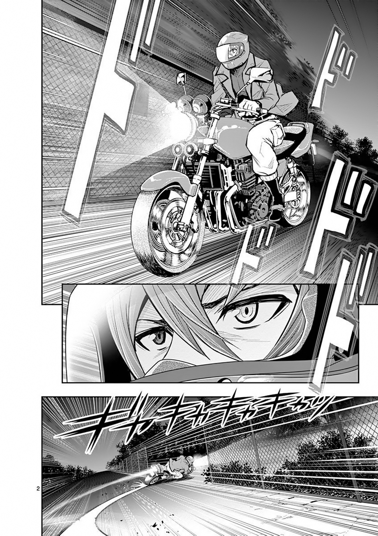 Page: 1