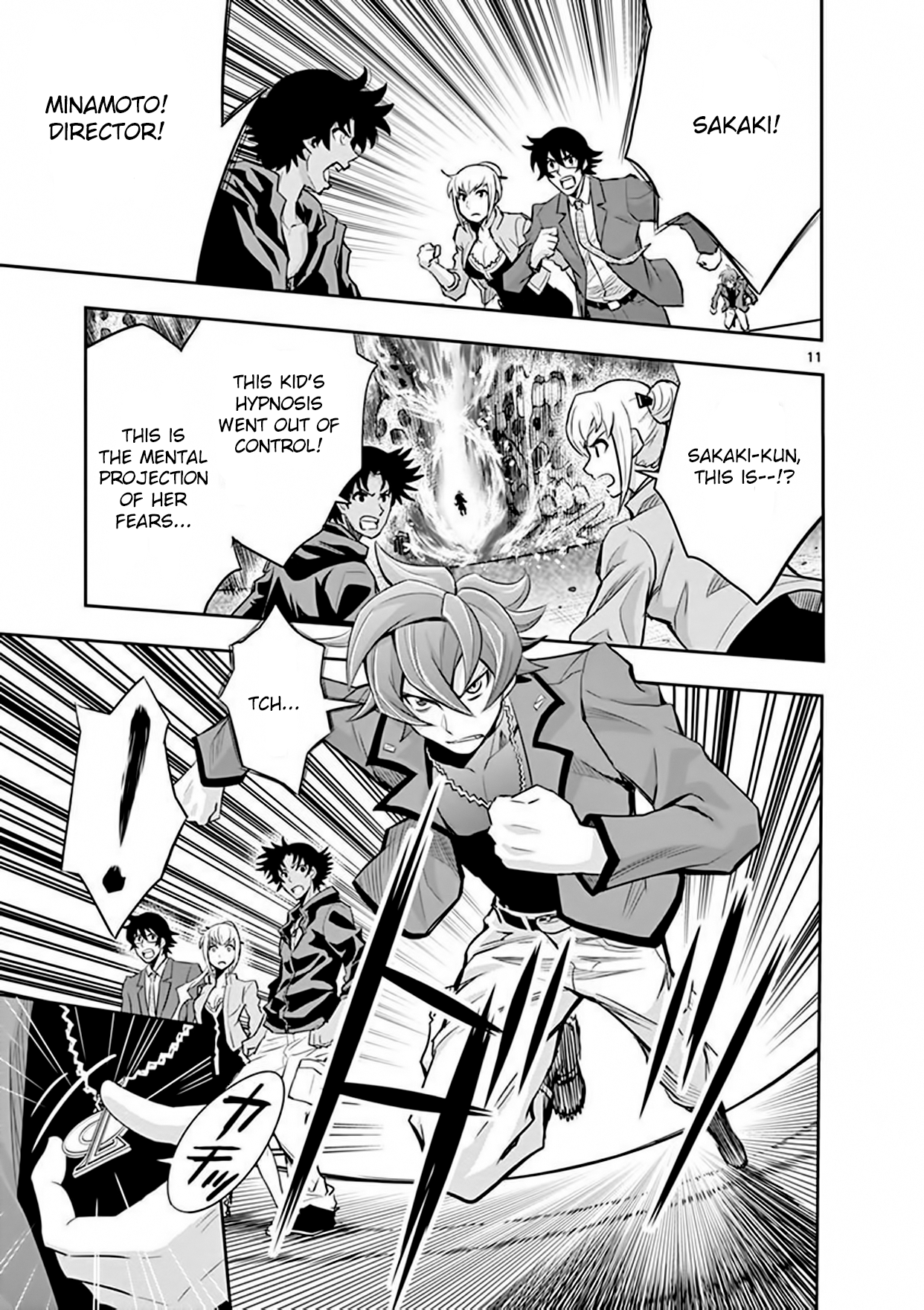 Page: 1
