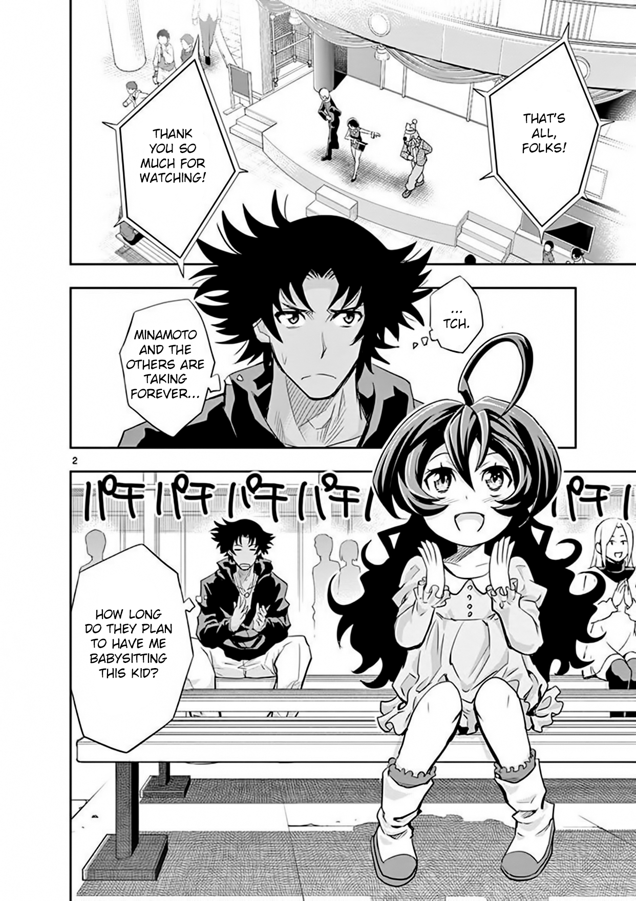 Page: 1
