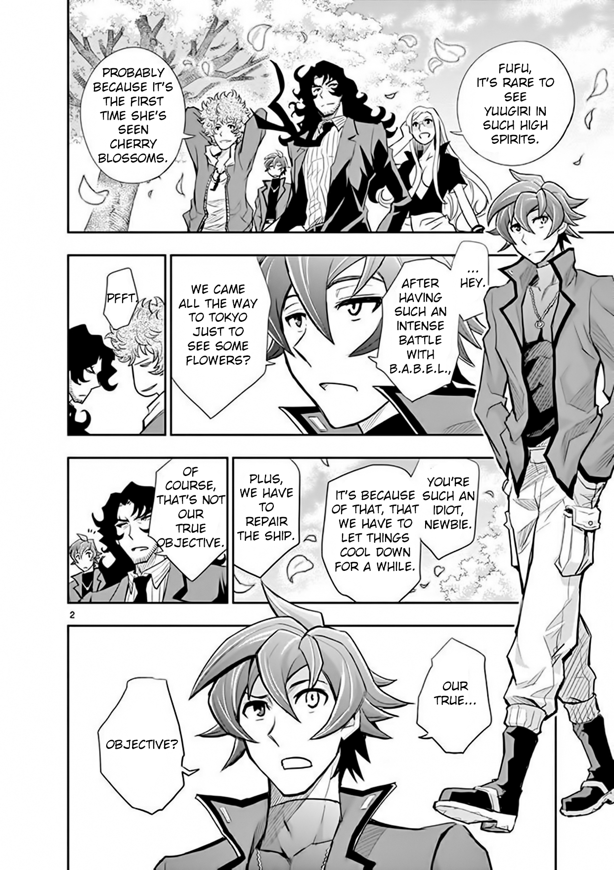 Page: 1