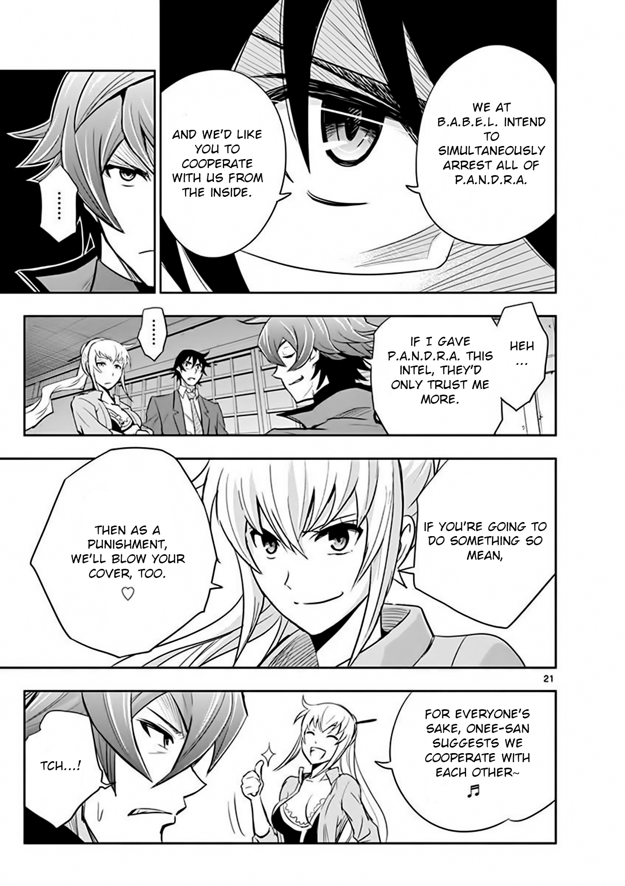 Page: 1