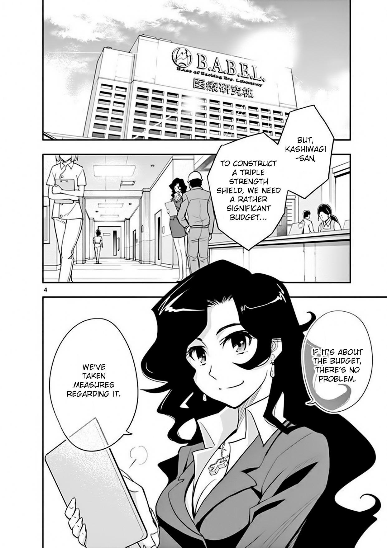 Page: 1