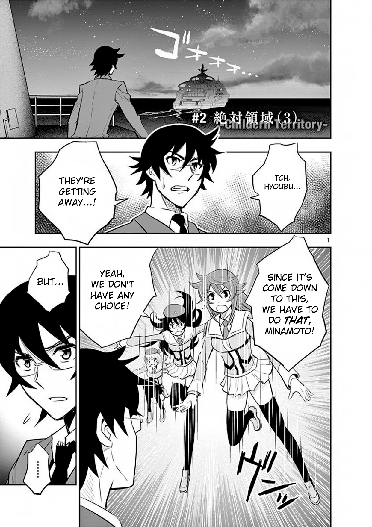 Page: 1