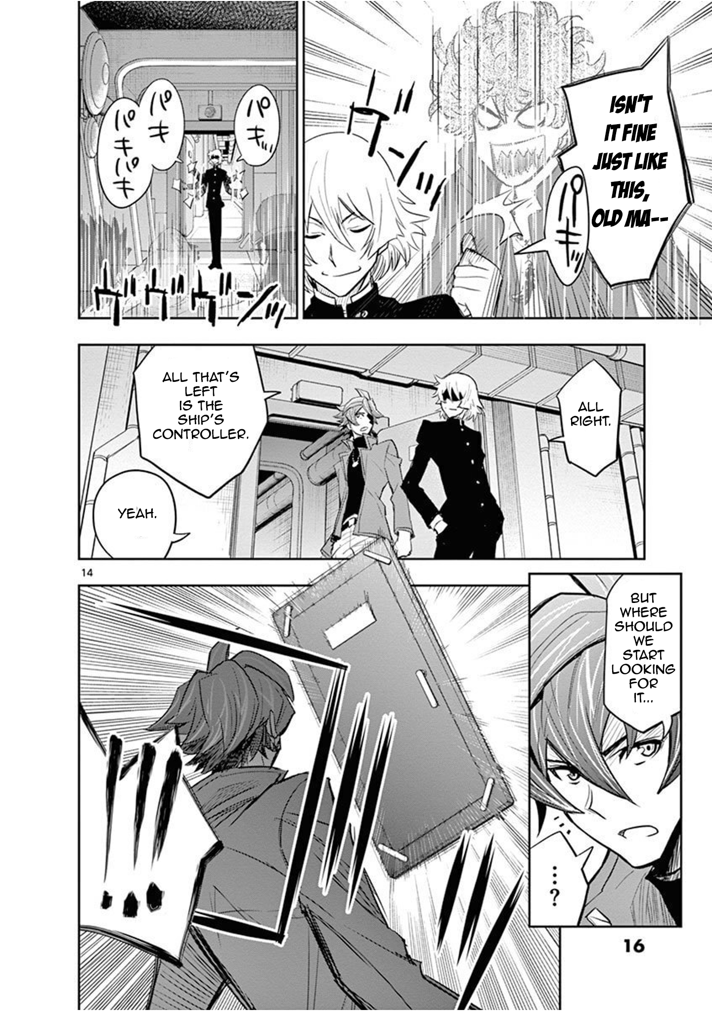 Page: 1