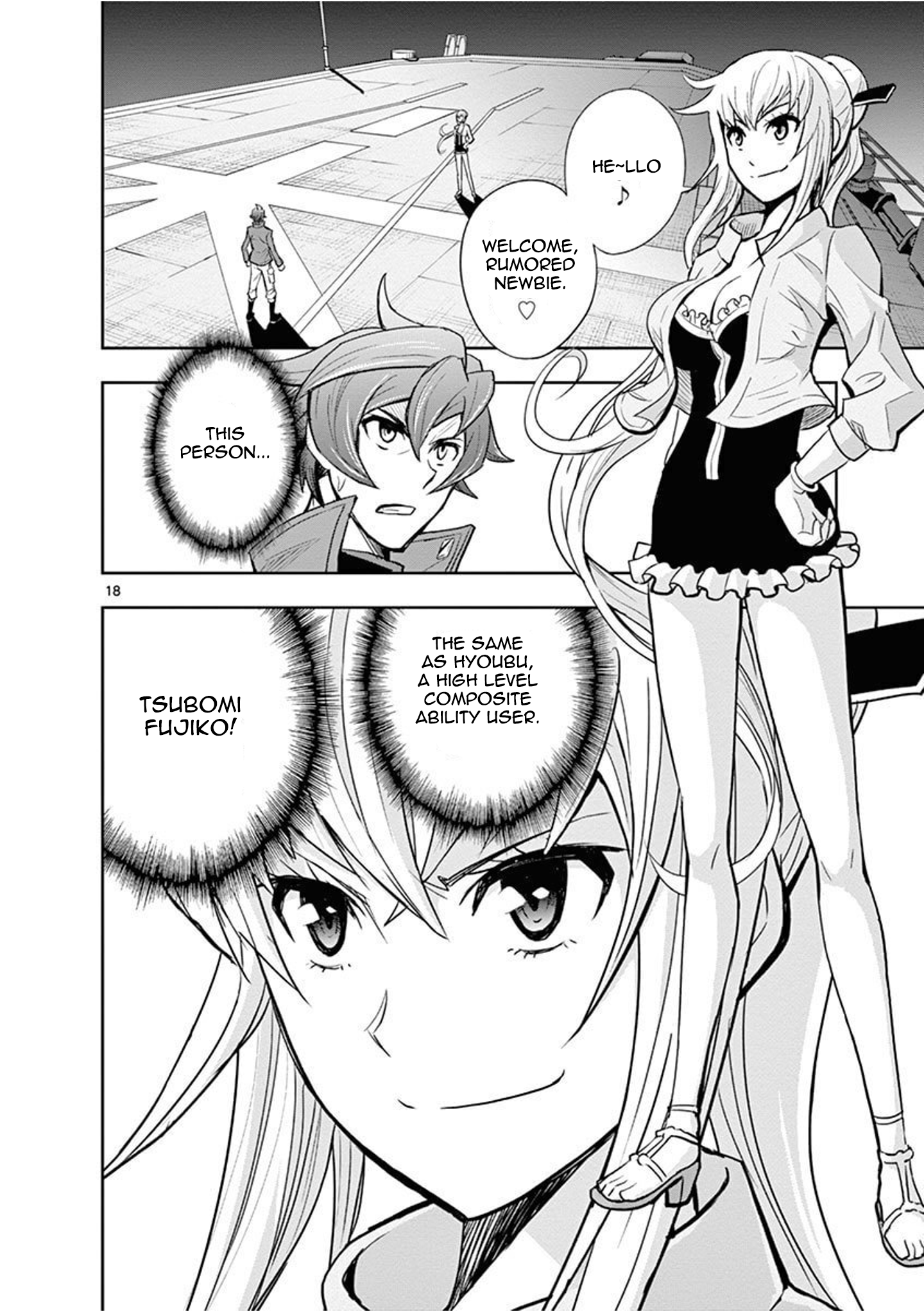 Page: 1