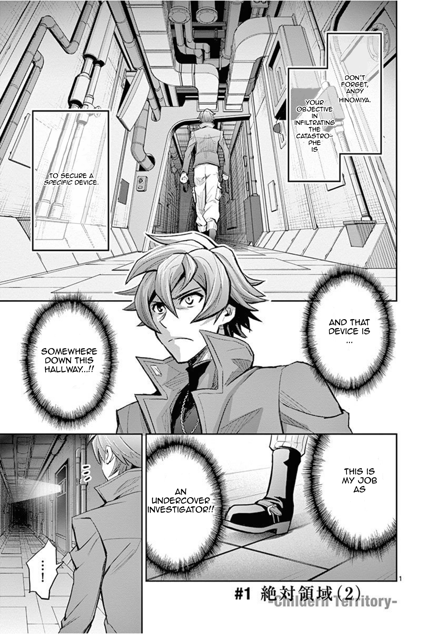 Page: 1