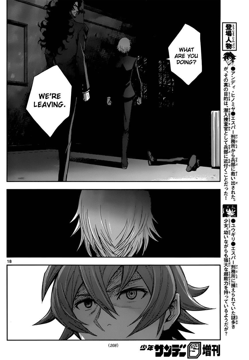 Page: 1