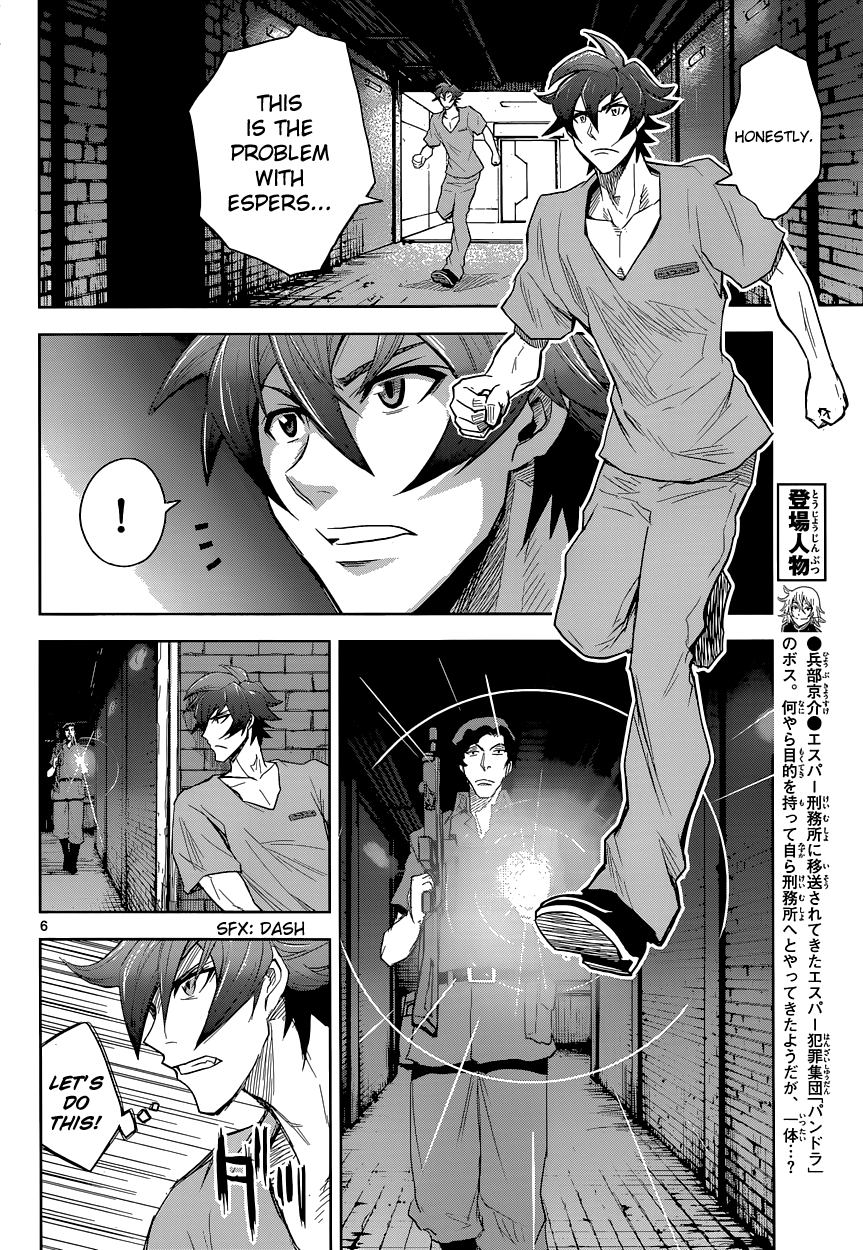 Page: 1