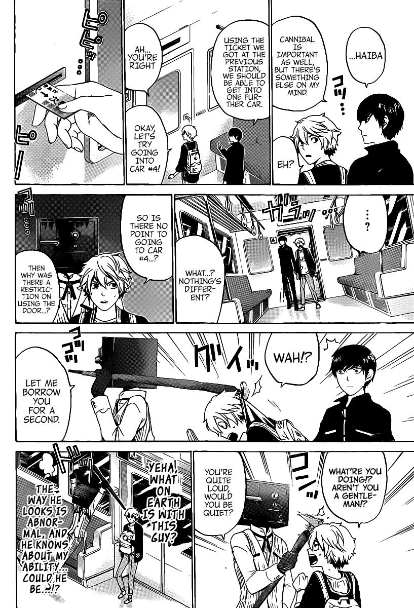 Page: 1