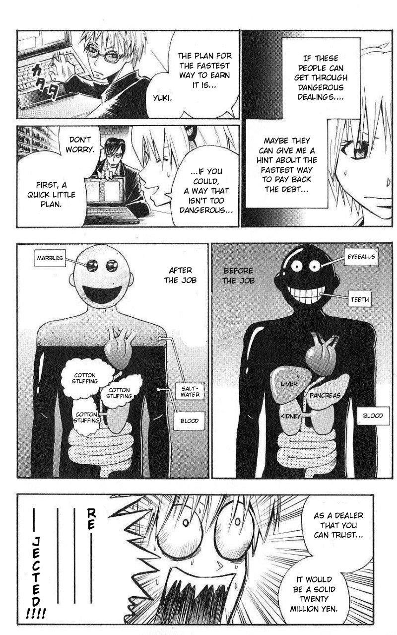 Page: 1