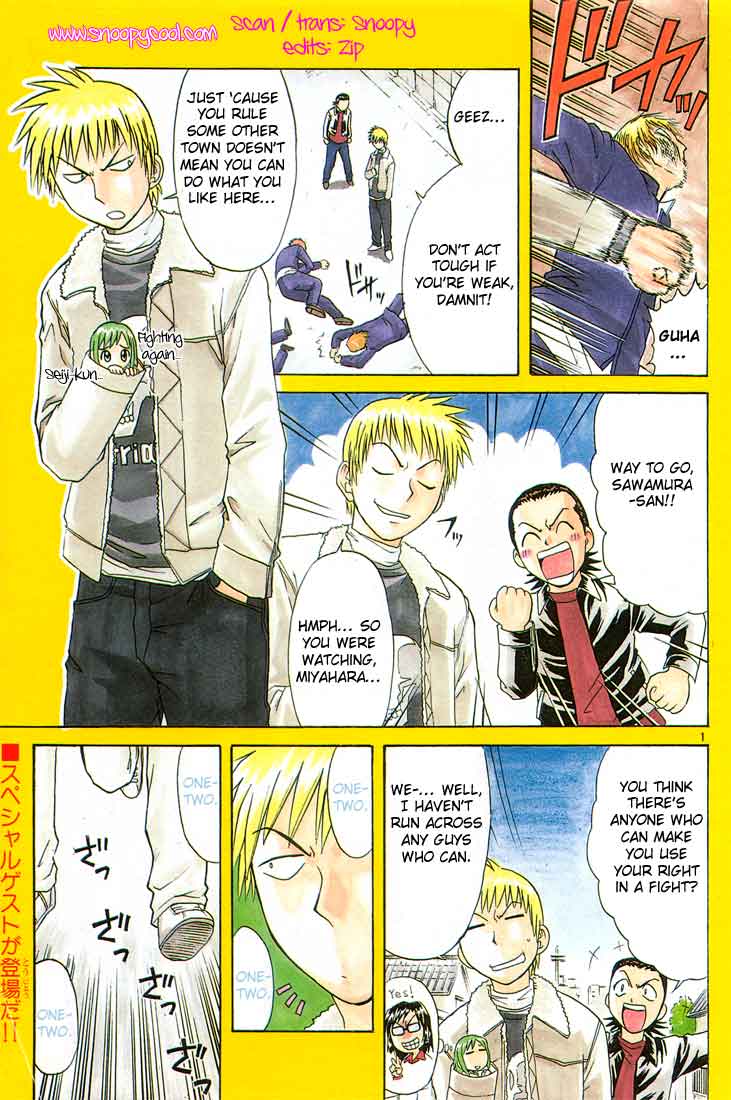 Page: 1