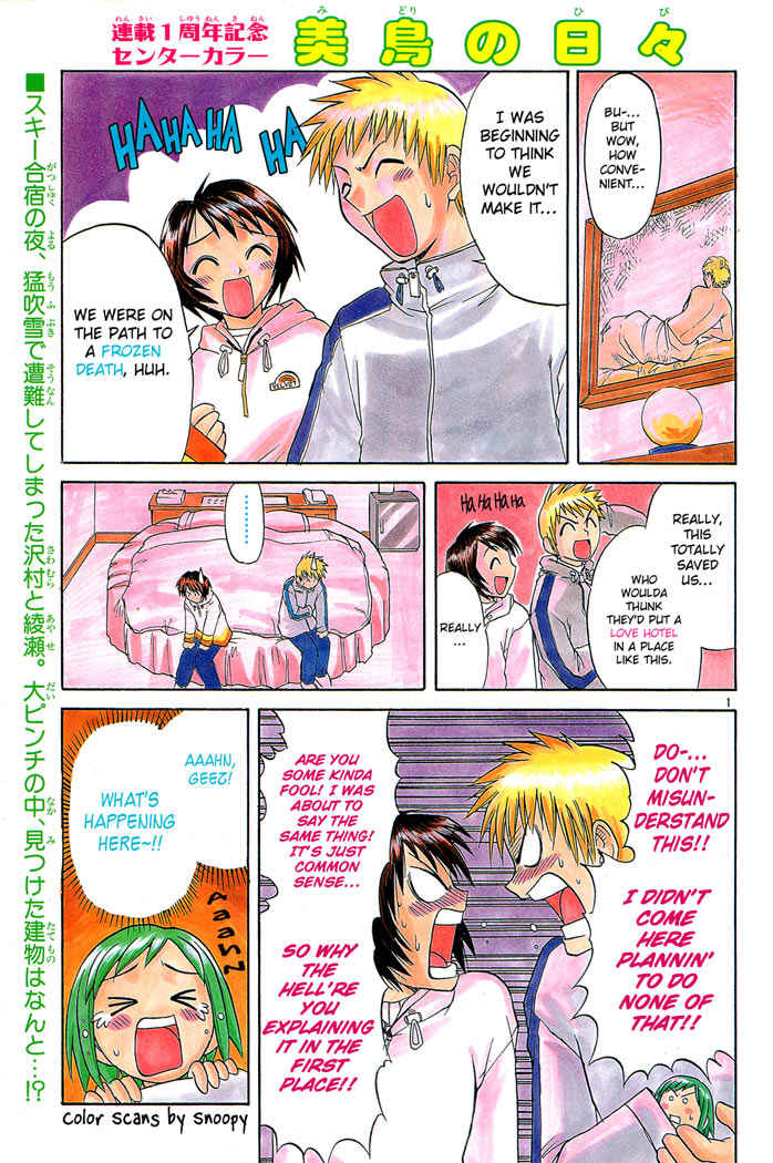 Page: 1