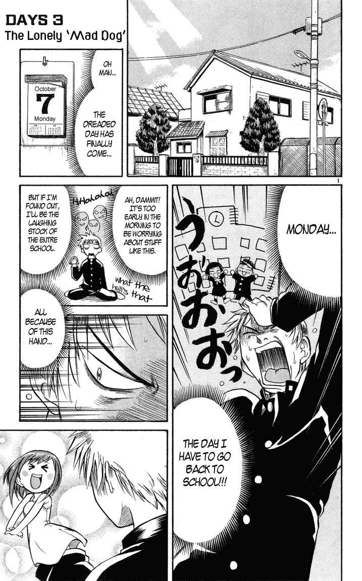 Page: 1