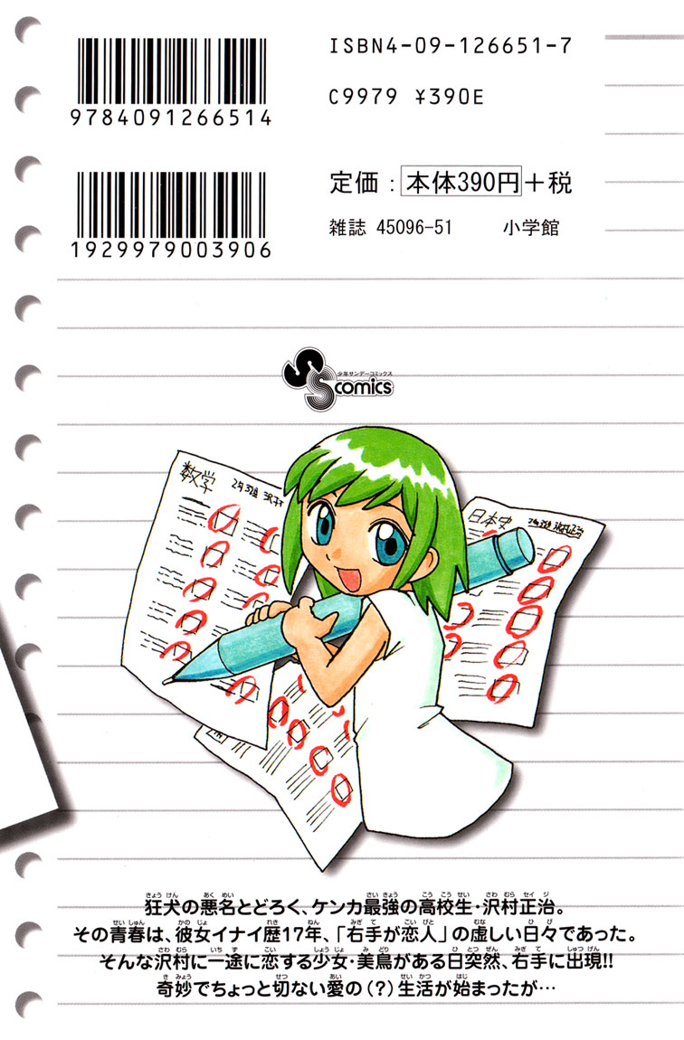 Page: 1