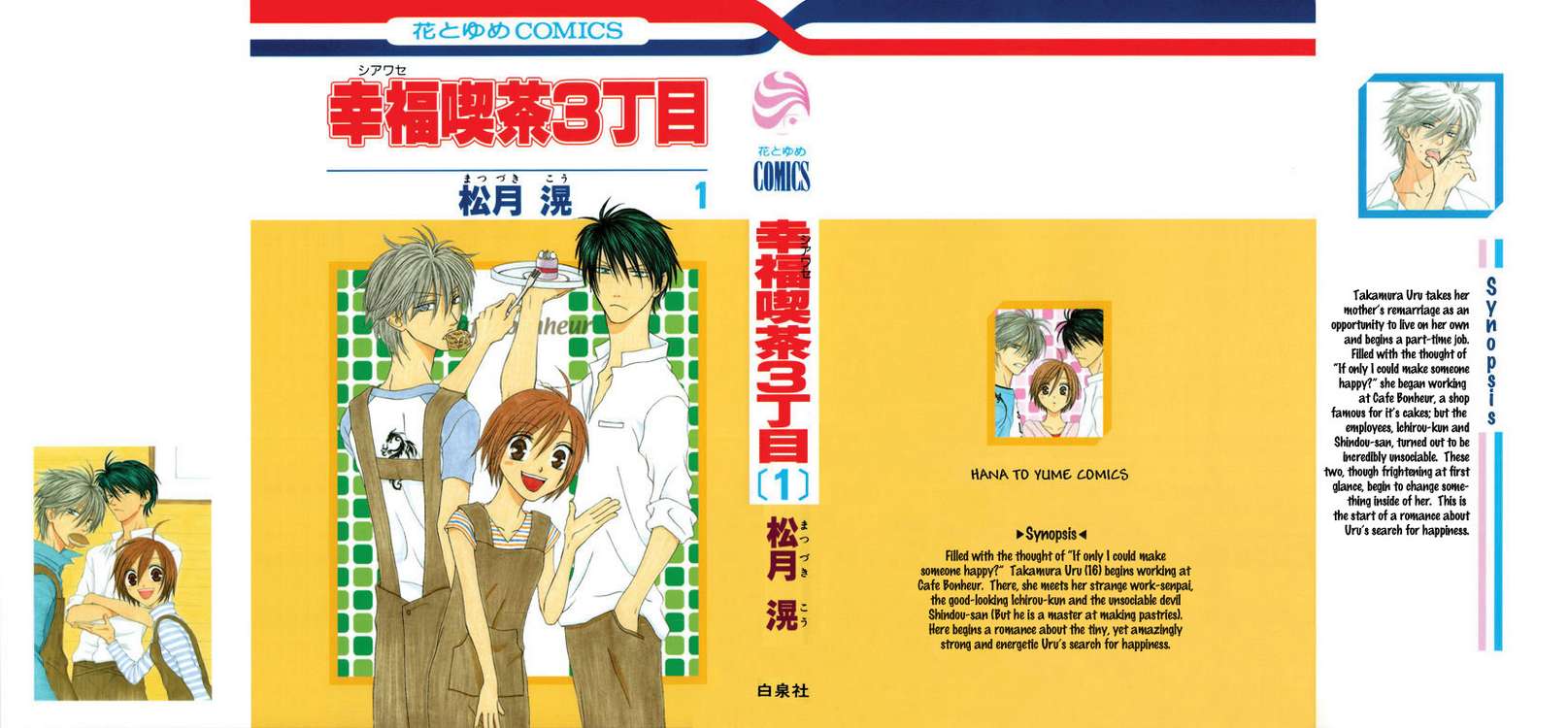 Page: 1