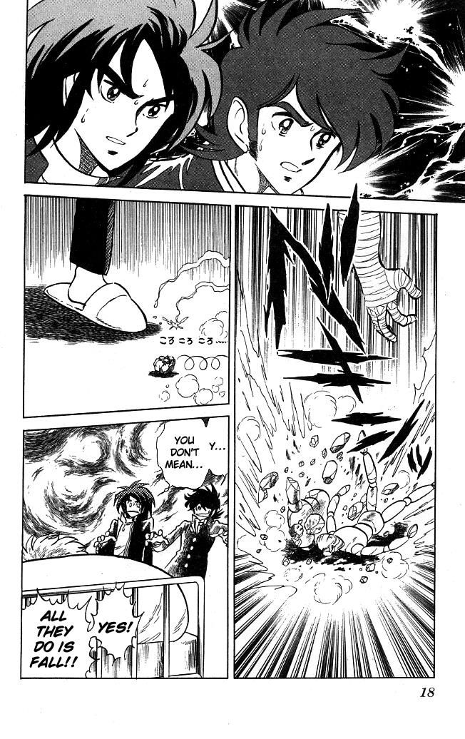 Page: 1
