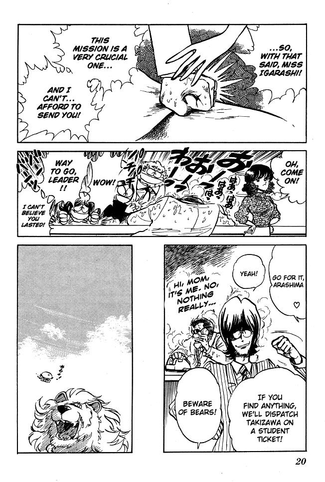 Page: 1