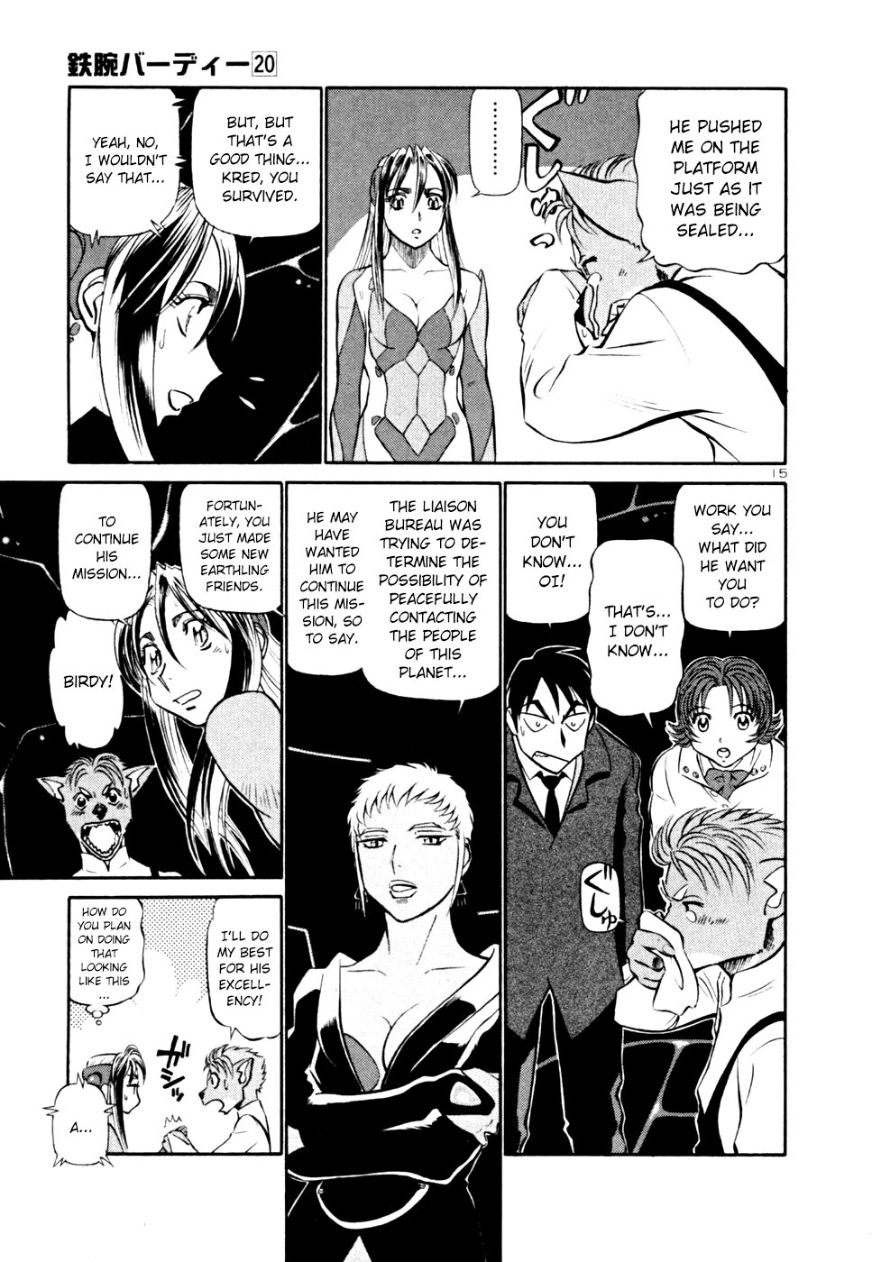 Page: 1