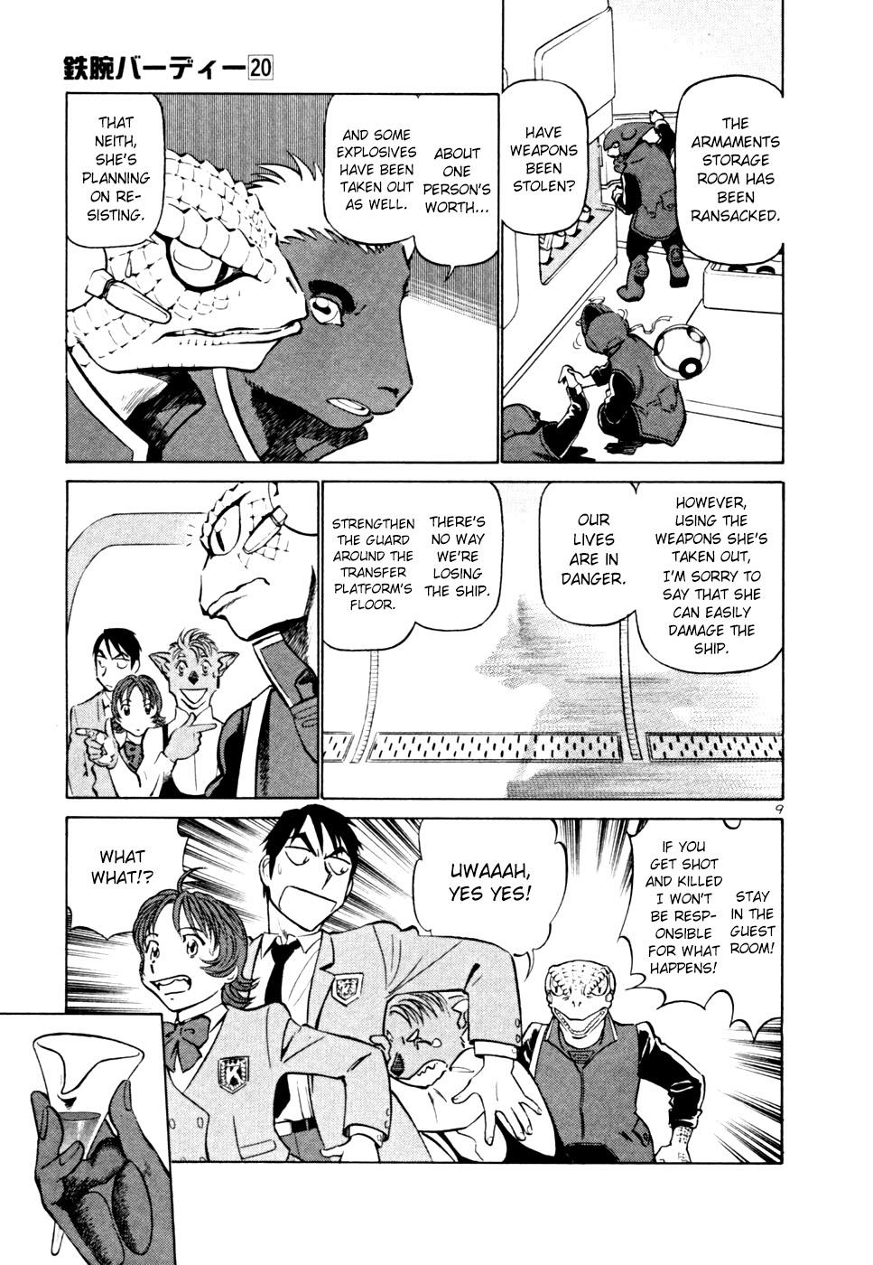 Page: 1