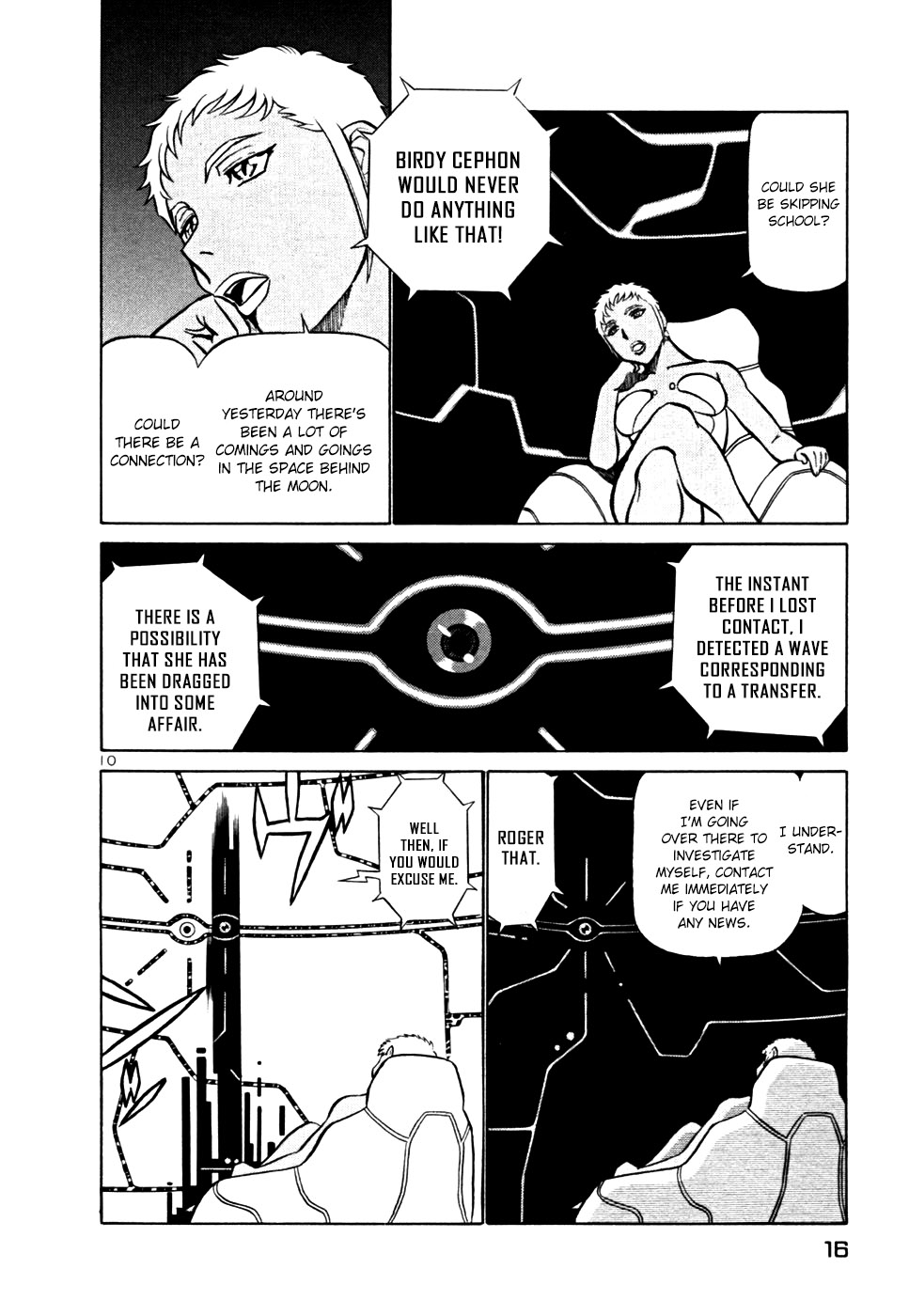 Page: 1