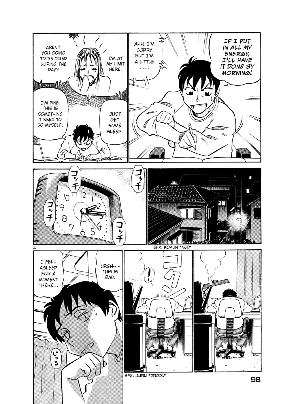 Page: 1