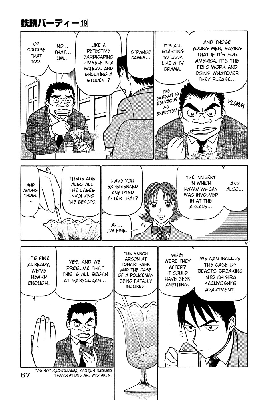 Page: 1