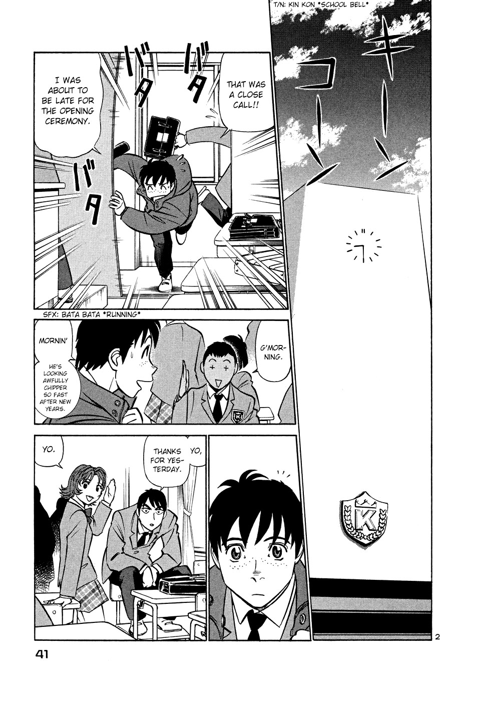 Page: 1