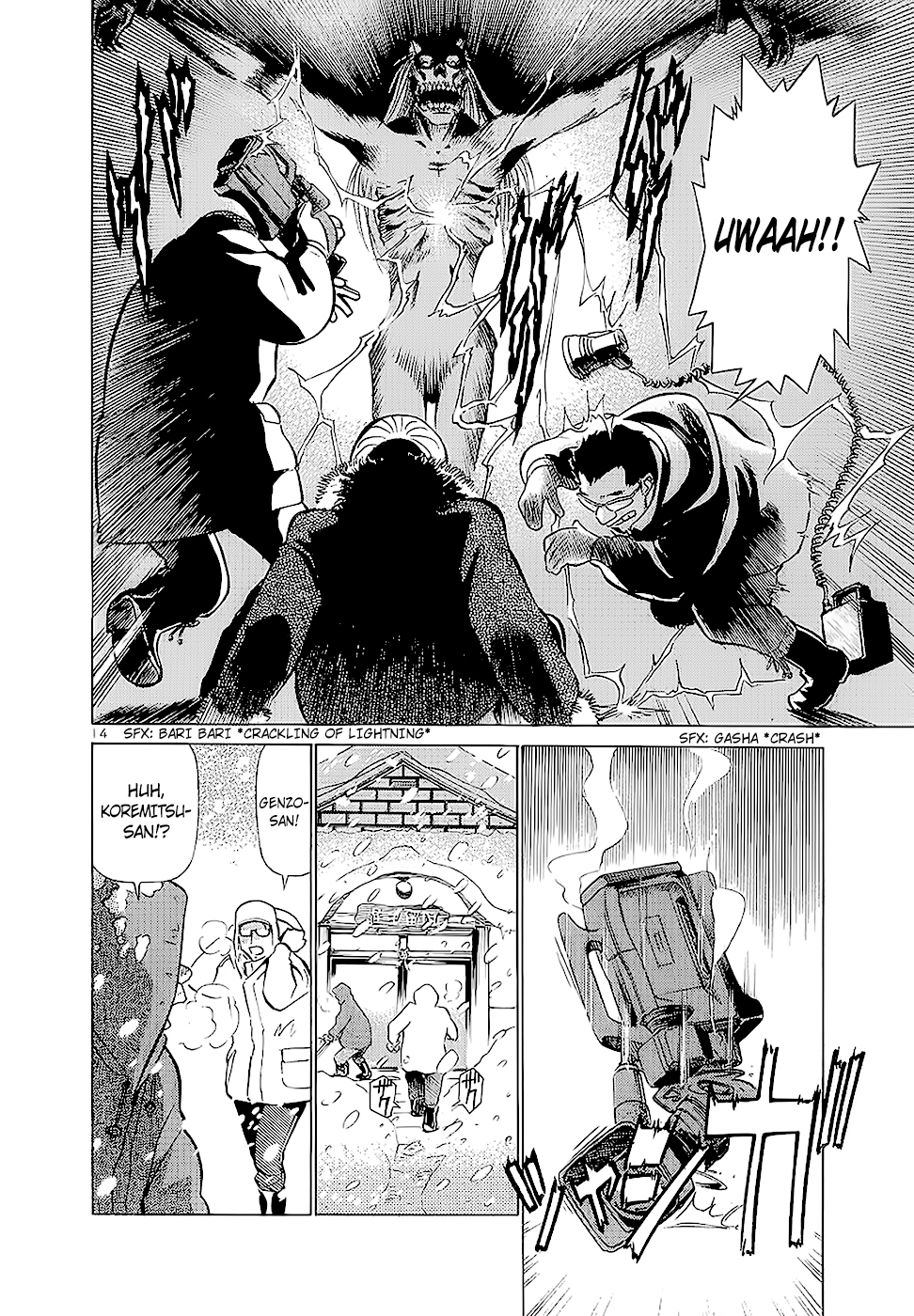 Page: 1