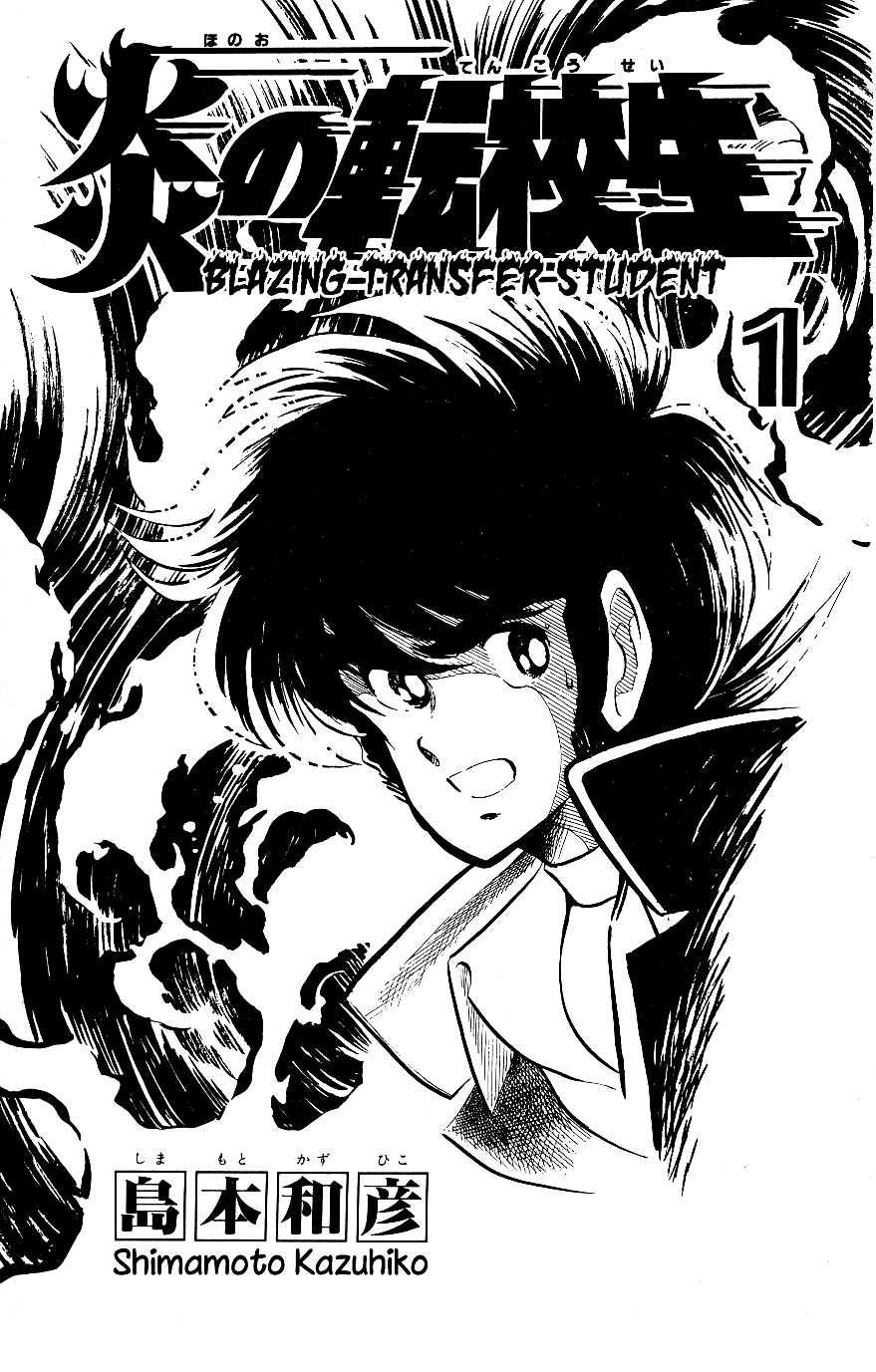 Page: 1