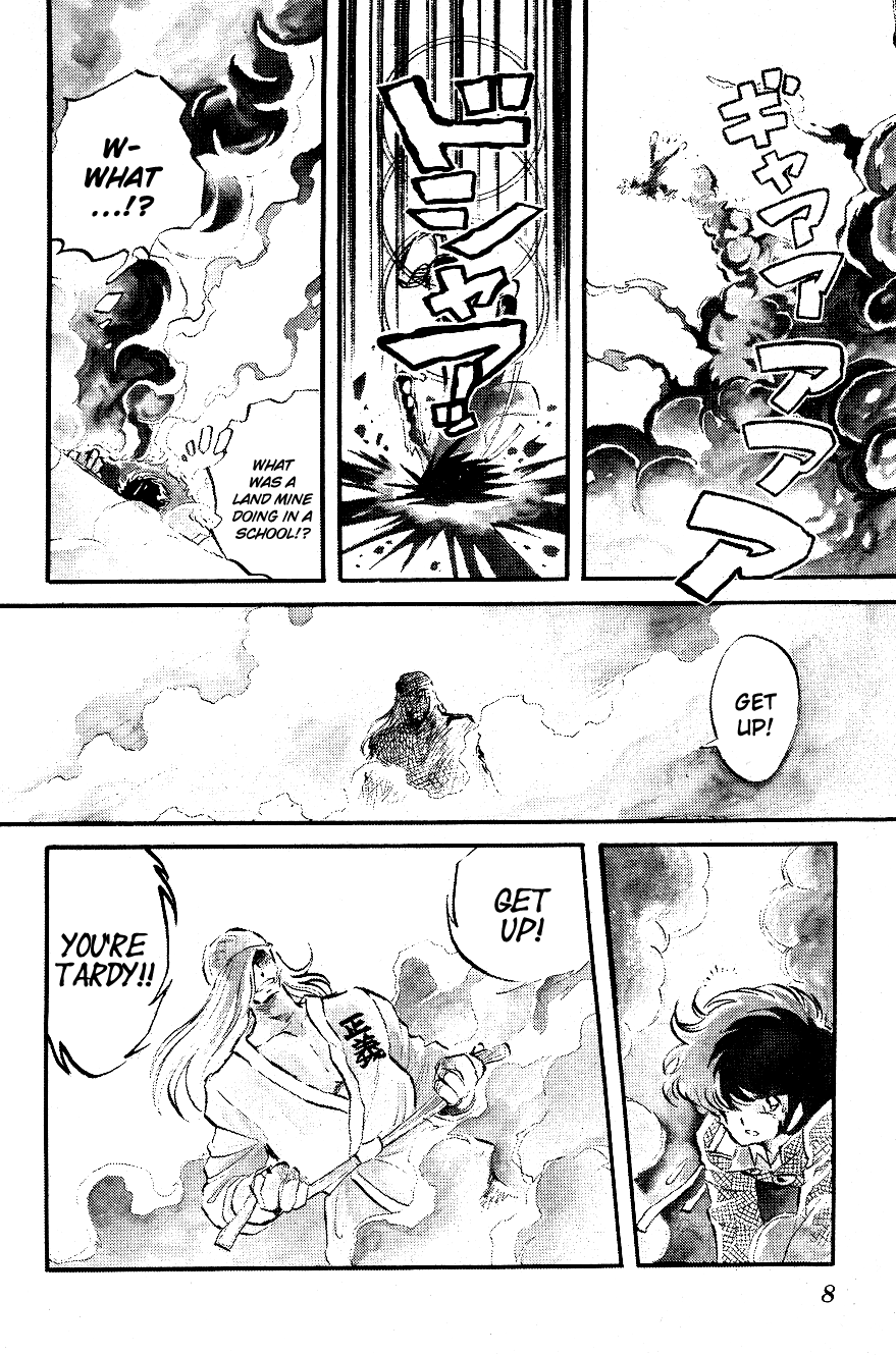 Page: 1