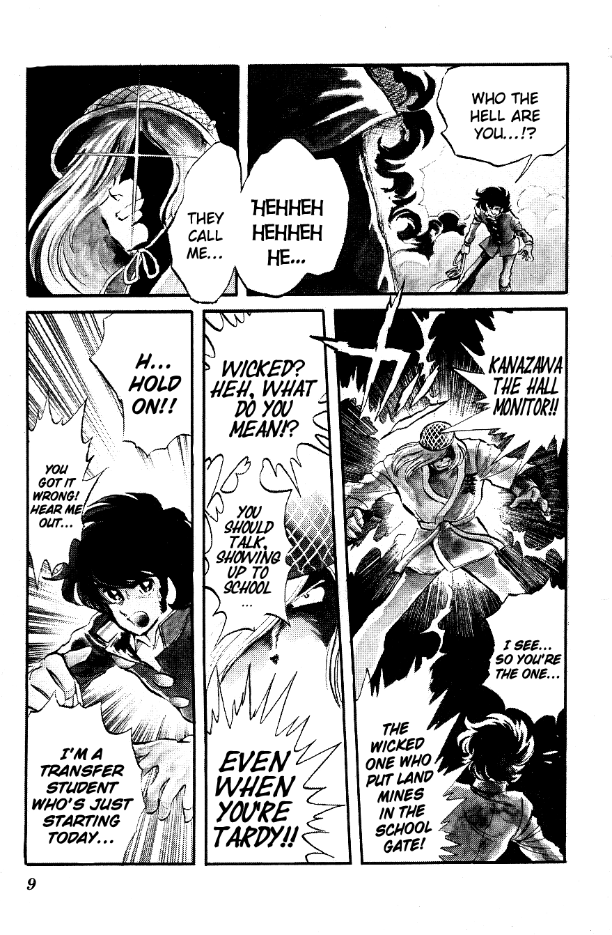 Page: 1