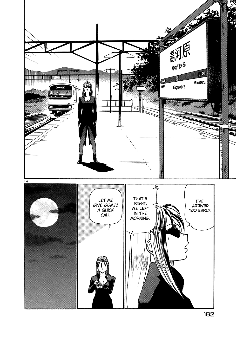 Page: 1