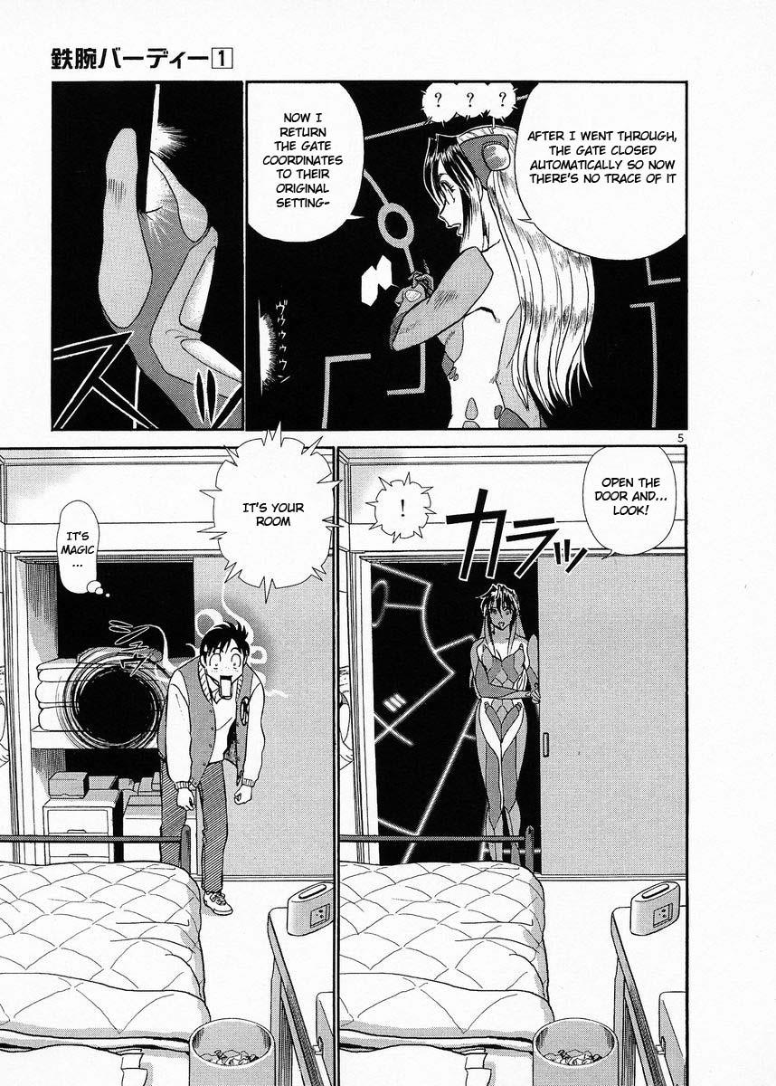 Page: 1