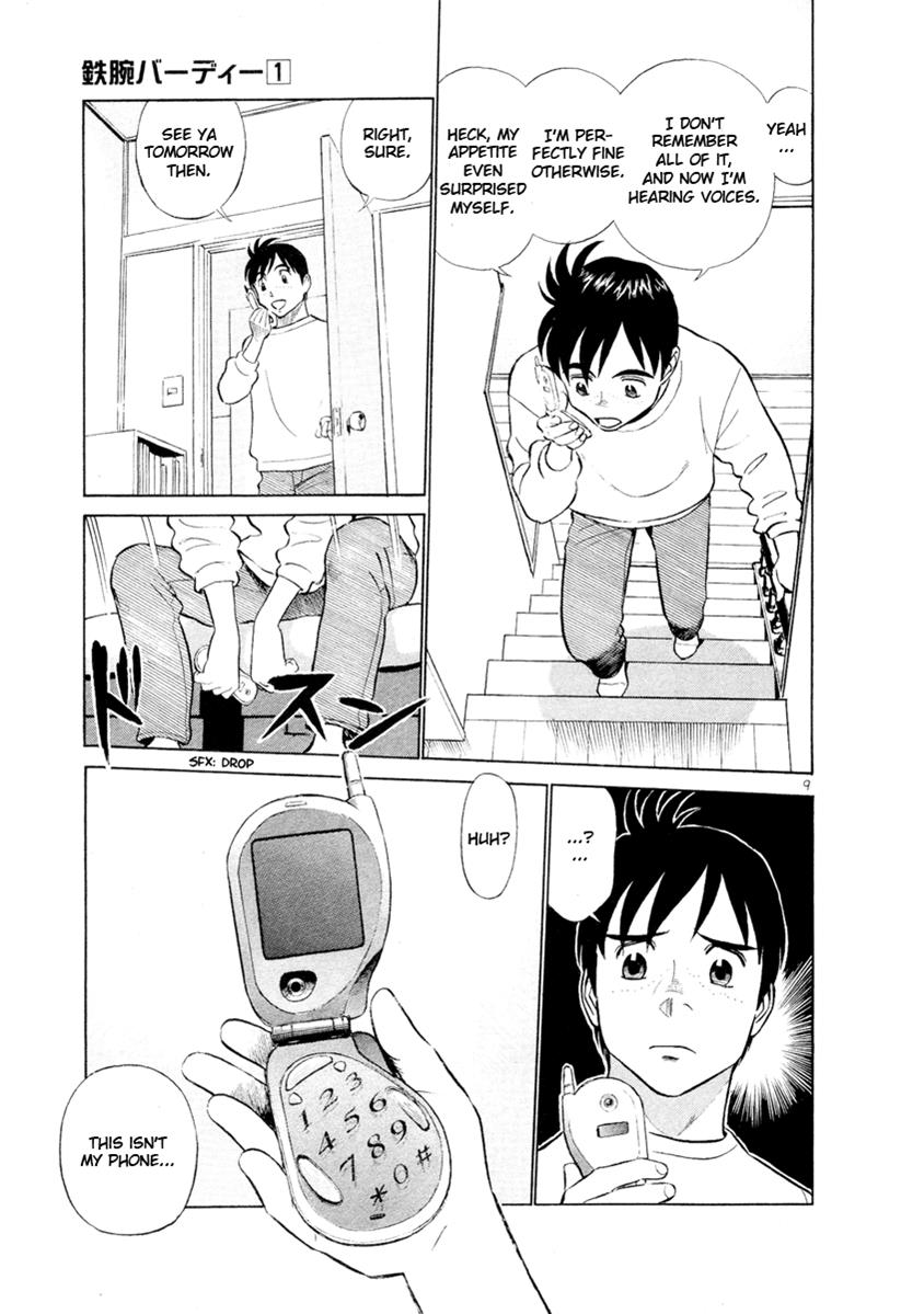 Page: 1