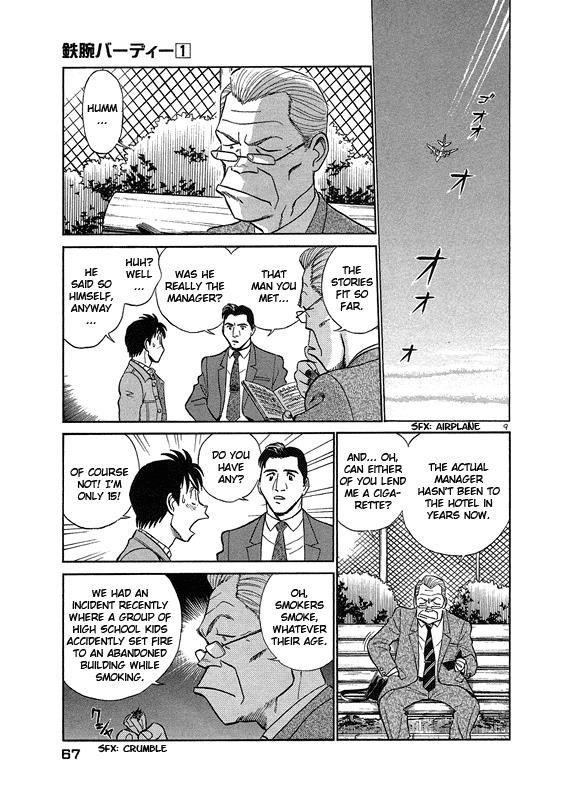 Page: 1