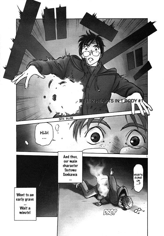 Page: 1