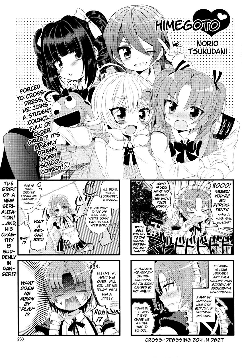 Page: 1