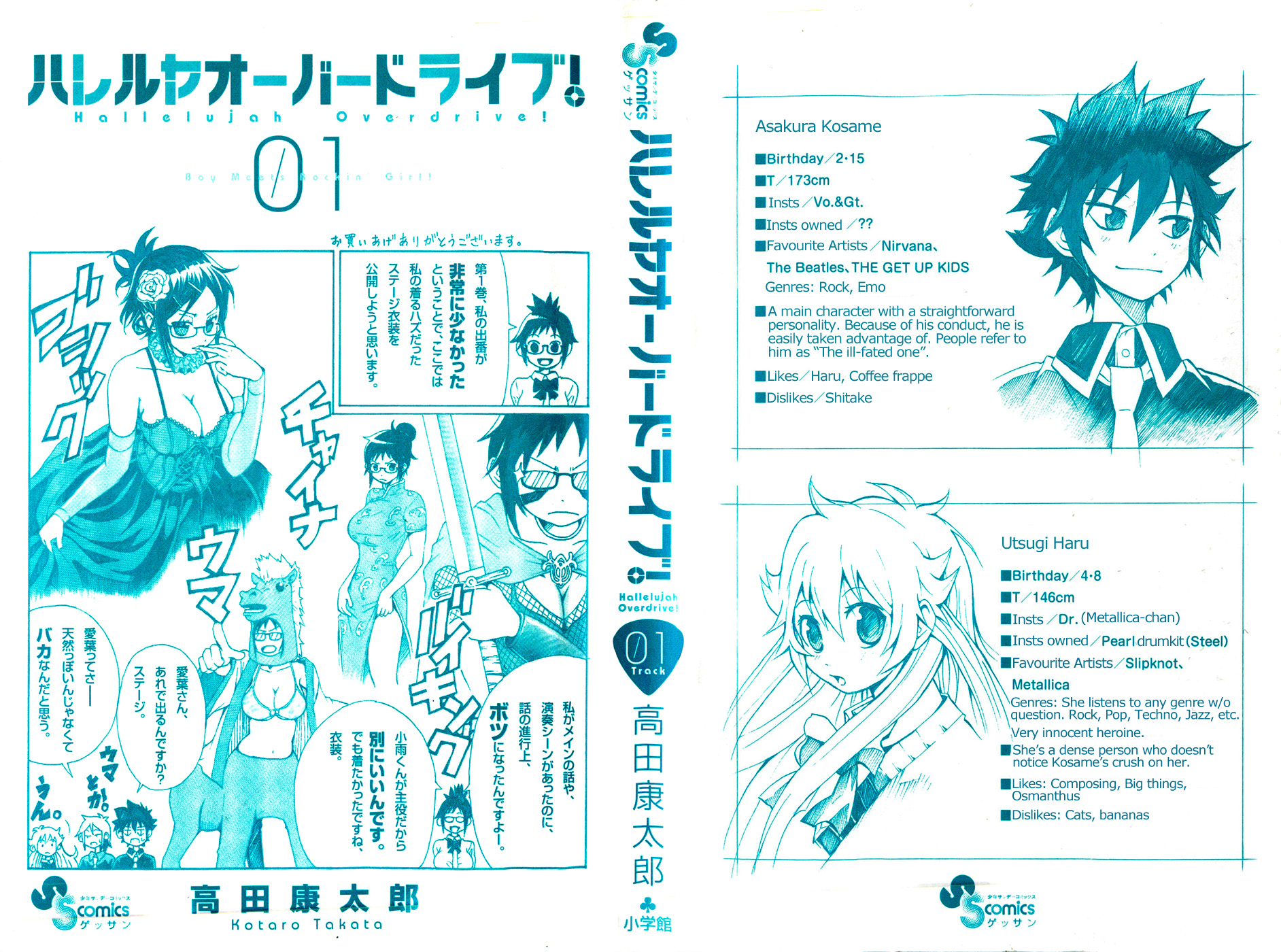 Page: 1